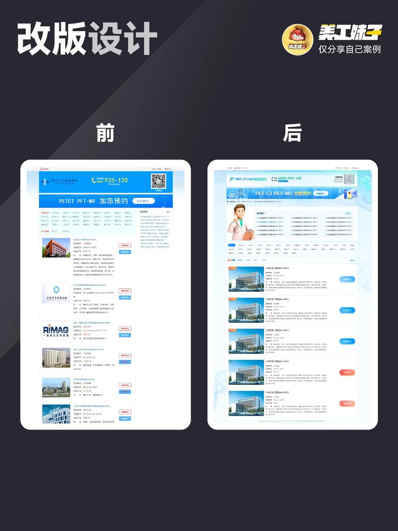 上海网站建设：打造数字化企业的关键桥梁