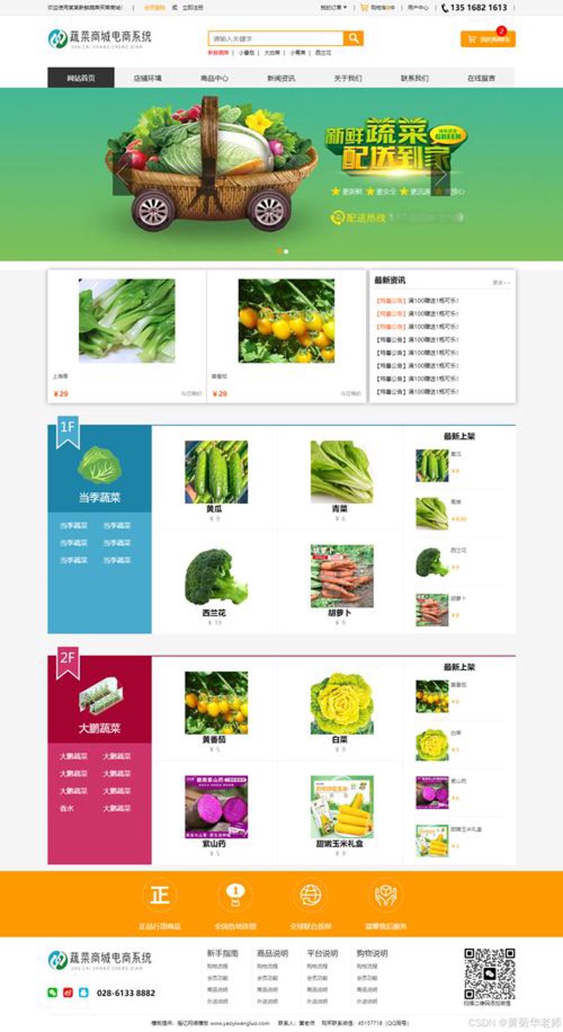 微信小程序：定制化服务助力企业精准市场定位