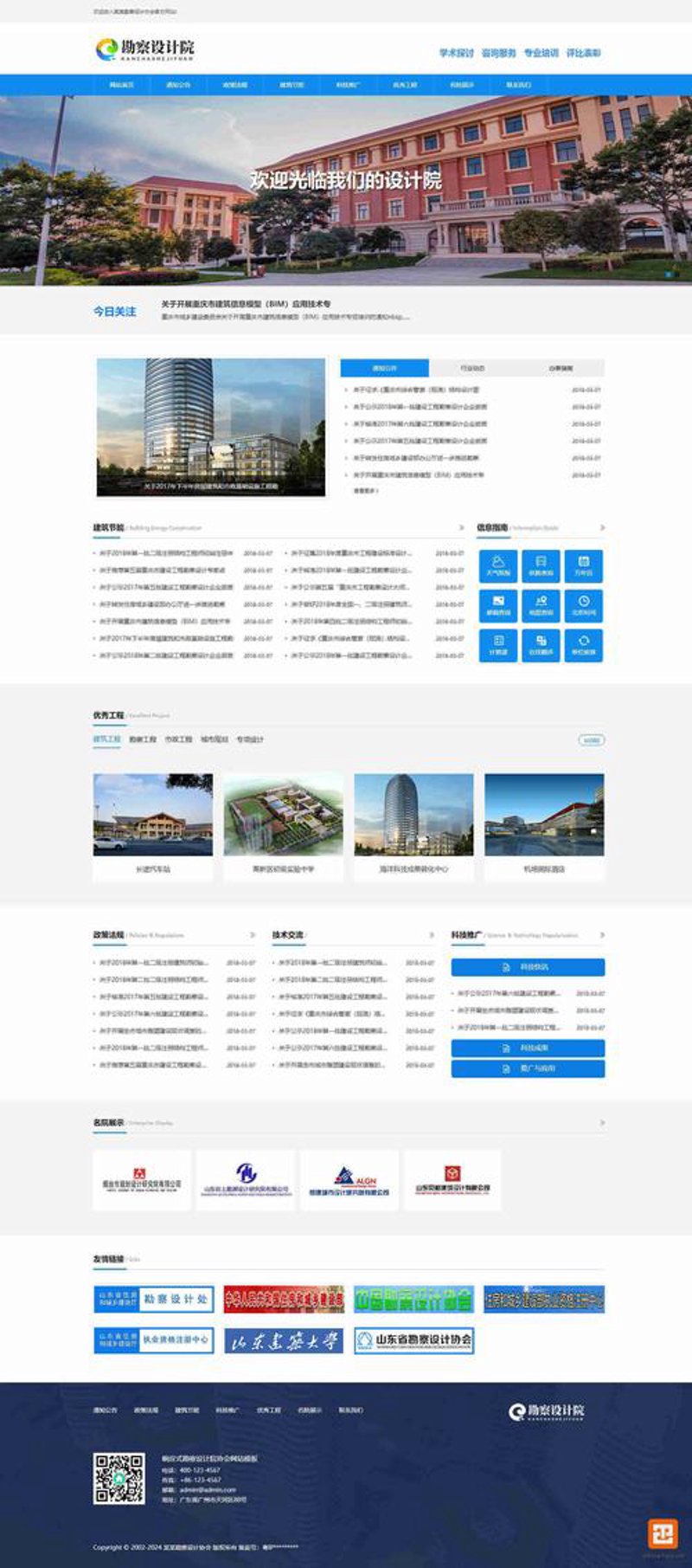微信小程序定制：连接你我，重塑商业生态