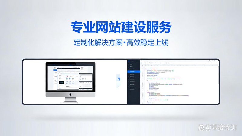 选择上海网站建设的最佳途径